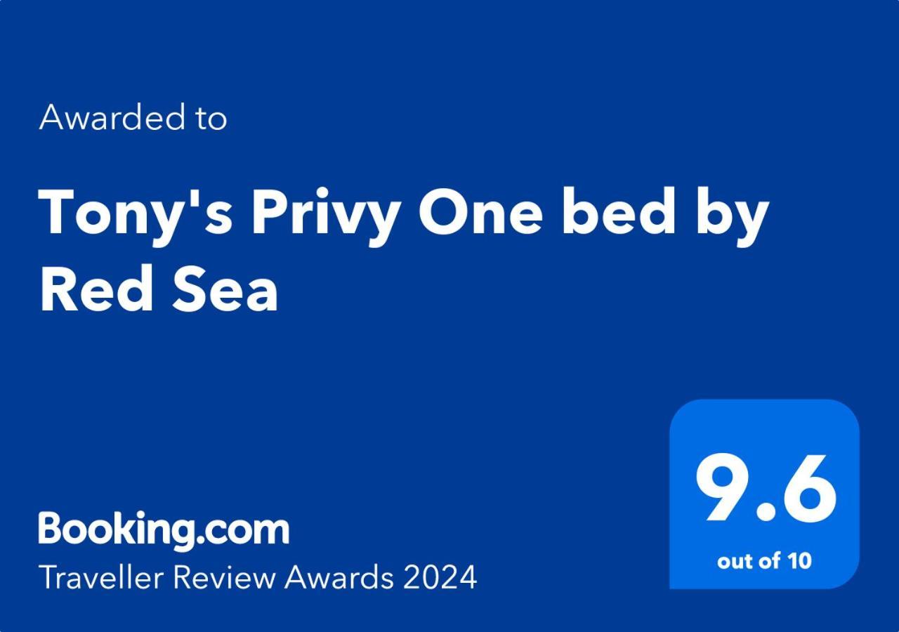 Апартаменти Tony'S Privy Beds By Red Sea Хургада Екстер'єр фото